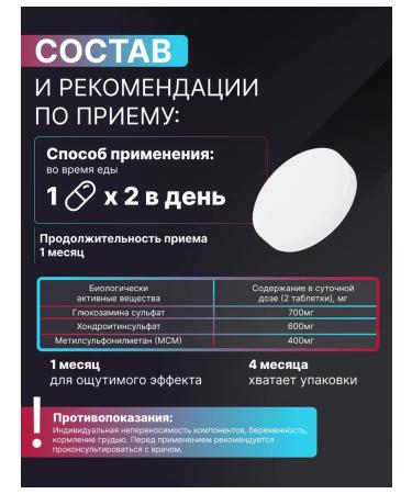 HarmonyAquaX Glucosamine chondroitin MSM complex for joints and ligaments - Buy Online on GoSupps.com