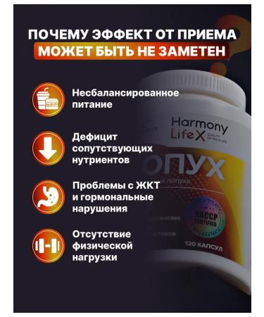 HarmonyAquaX Burdock root extract in capsules - Buy Online on GoSupps.com