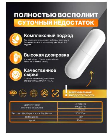 HarmonyAquaX Berberin for weight loss 500 mg + chrome picoline - Buy Online on GoSupps.com