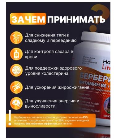 HarmonyAquaX Berberin for weight loss 500 mg + chrome picoline - Buy Online on GoSupps.com
