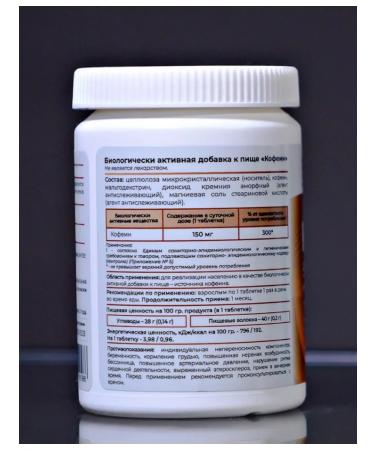 HarmonyAquaX Caffeine in tablets - Buy Online on GoSupps.com