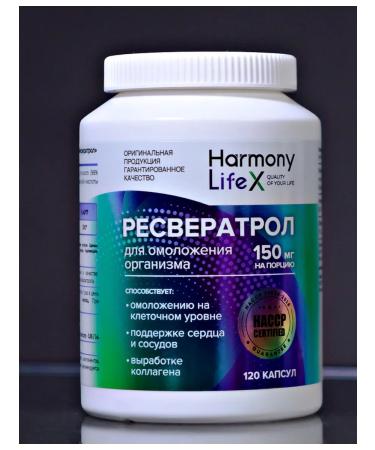 HarmonyAquaX Resveratrol in capsules 150 mg - Buy Online on GoSupps.com