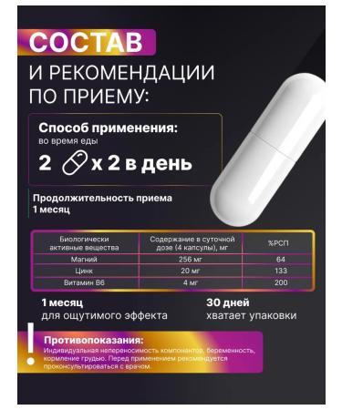 HarmonyAquaX ZMA ZMA Complex Magnesium Qing B6 for men 120 caps - Buy Online on GoSupps.com