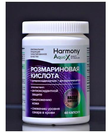 HarmonyAquaX Rosemary acid and dihydrocercetin - Buy Online on GoSupps.com
