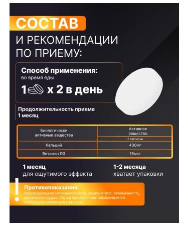 HarmonyAquaX Calcium D3 for bones and nails in tablets 120 pcs - Buy Online on GoSupps.com