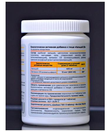 HarmonyAquaX Calcium D3 for bones and nails in tablets 120 pcs - Buy Online on GoSupps.com