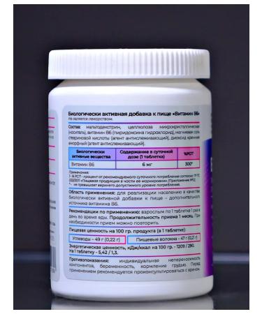 HarmonyAquaX Vitamin B6 pyridoxine in tablets - Buy Online on GoSupps.com