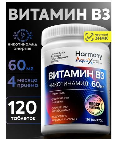 HarmonyAquaX Vitamin B3 niacin tablets