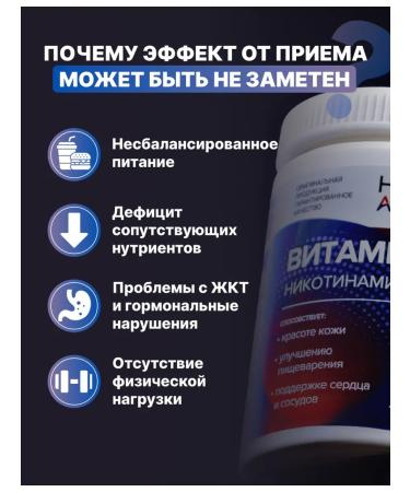 HarmonyAquaX Vitamin B3 niacin tablets - Buy Online on GoSupps.com
