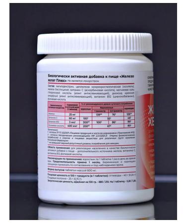 HarmonyAquaX Iron vitamins Helat bisglitsinate - Buy Online on GoSupps.com