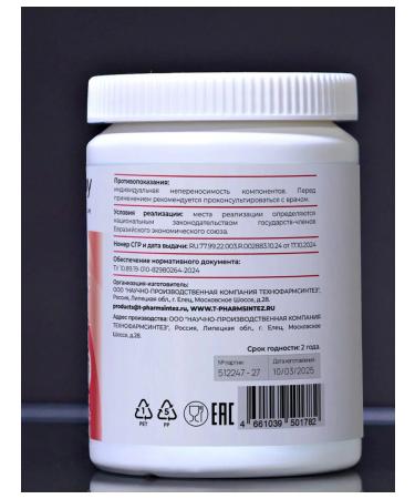 HarmonyAquaX Iron vitamins Helat bisglitsinate - Buy Online on GoSupps.com