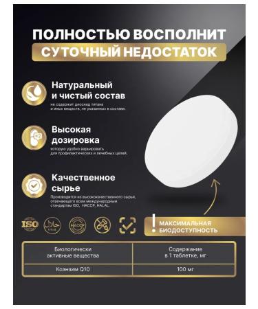 HarmonyAquaX Coenzyme Q10 100 mg Kilikhinon - Buy Online on GoSupps.com