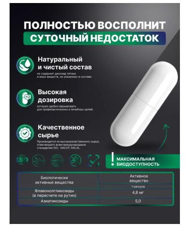 HarmonyAquaX Ginkgo biloba and gota cola for memory and brain in capsules - Buy Online on GoSupps.com