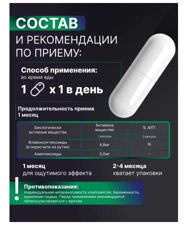 HarmonyAquaX Ginkgo biloba and gota cola for memory and brain in capsules - Buy Online on GoSupps.com