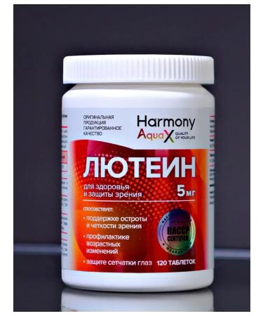 HarmonyAquaX Luthein for the eyes 10 mg - Buy Online on GoSupps.com