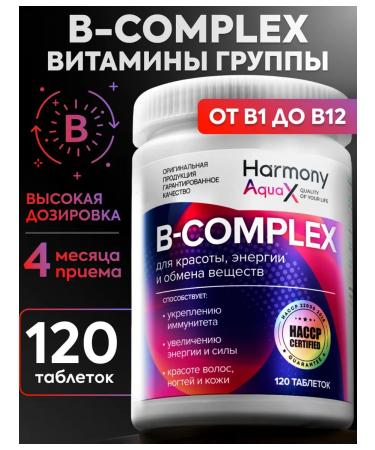 HarmonyAquaX B vitamins in the complex