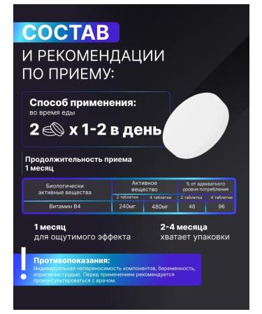 HarmonyAquaX Vitamin B4 cholin Bartrate 120 tablets - Buy Online on GoSupps.com