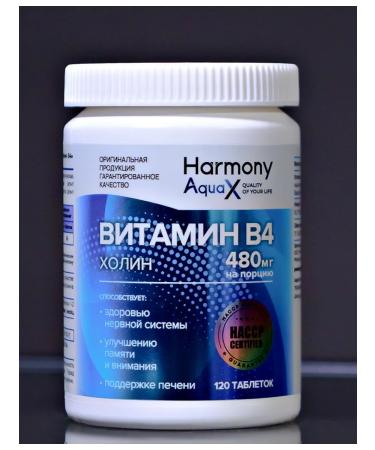 HarmonyAquaX Vitamin B4 cholin Bartrate 120 tablets - Buy Online on GoSupps.com