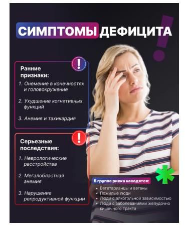 HarmonyAquaX Vitamin B12 B12 120 tablets - Buy Online on GoSupps.com