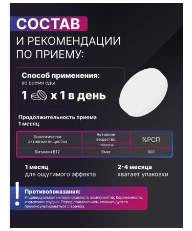 HarmonyAquaX Vitamin B12 B12 120 tablets - Buy Online on GoSupps.com