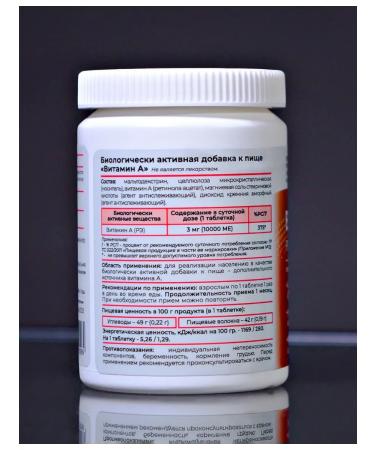 HarmonyAquaX Vitamin A 10 000 me - Buy Online on GoSupps.com