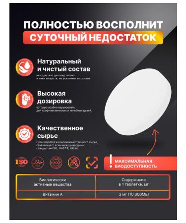 HarmonyAquaX Vitamin A 10 000 me - Buy Online on GoSupps.com