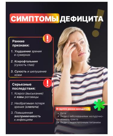 HarmonyAquaX Vitamin A 10 000 me - Buy Online on GoSupps.com