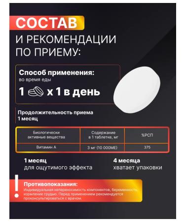 HarmonyAquaX Vitamin A 10 000 me - Buy Online on GoSupps.com