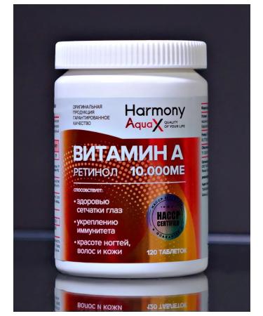 HarmonyAquaX Vitamin A 10 000 me - Buy Online on GoSupps.com