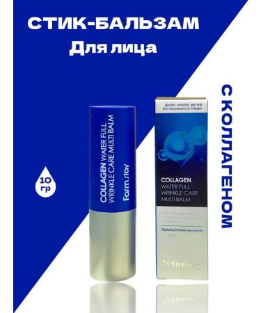 T&more Moisturizing Balgen Balm