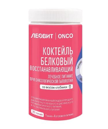 LEOVIT protein cocktail recovery for oncologists 3 pcs - Buy Online on GoSupps.com
