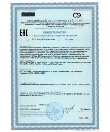 NUTRIDRINK mixture d Enter Pete with the taste of strawberries 200ml 3 pcs - Buy Online on GoSupps.com