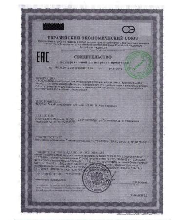 NUTRICOMP Diabetes liquid neuter taste 500ml 3 pcs - Buy Online on GoSupps.com