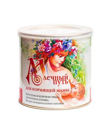 Milky Way Mother's mixture 400g