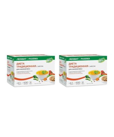 LEOVIT We lose weight in a week traditional diet with meat for 2 pcs