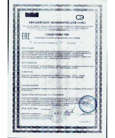 Similac Simylax Low -Lolaying mixture of dry -groove375g 3 pcs - Buy Online on GoSupps.com