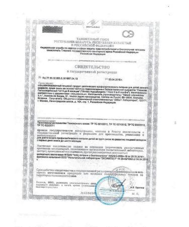 Similac Simylax hypoallergenic 1 mixture dry d for children 750gr - Buy Online on GoSupps.com