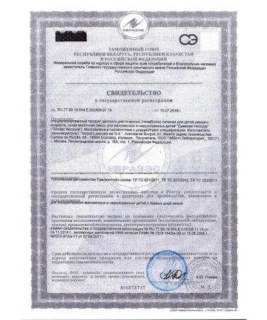 Similac Similak Neoshur mixture Dry Milk d children 370gr - Buy Online on GoSupps.com