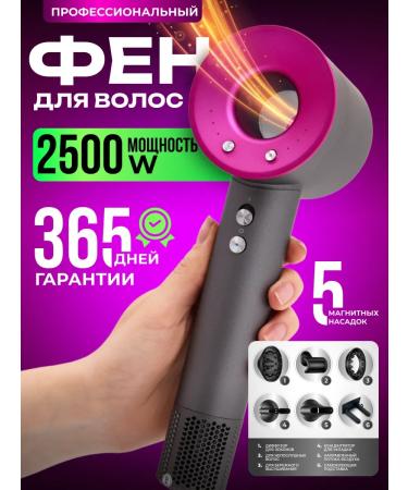StyleFen Professional hair hair dryer powerful with nozzles 5 in 1