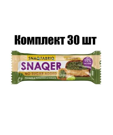 Snaq Fabriq A bar with a pistachio and crispy dough 50 g 30 pcs