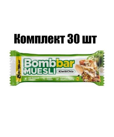 BombBar Muslas Bars without sugar with kiwi and chia 45 g 30 pcs