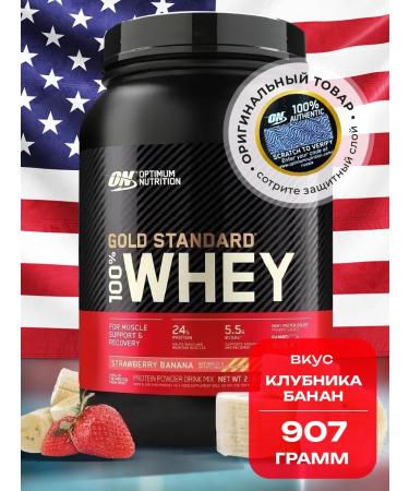 Optimum Nutrition Protein Gold Standard 100% Whey 907 g - Banan Strawberry