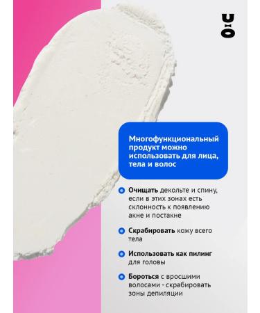 Cha U Kao Enzyme powder to combat acne Antiacne 80 g - Buy Online on GoSupps.com