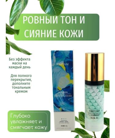 Evelina Eva Makeup base. Makeup base. 3-in-1 face primer. - Buy Online on GoSupps.com