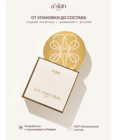 Askin care Face and contouring cream - Buy Online on GoSupps.com