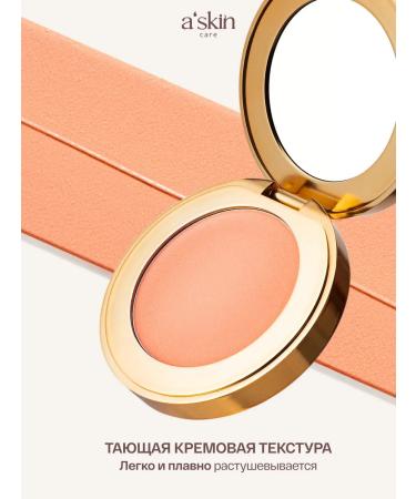 Askin care Face and contouring cream - Buy Online on GoSupps.com