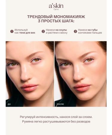 Askin care Face and contouring cream - Buy Online on GoSupps.com