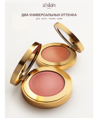 Askin care Face and contouring cream - Buy Online on GoSupps.com