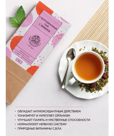 On the grass Herbal tea assorted 4 types - Buy Online on GoSupps.com