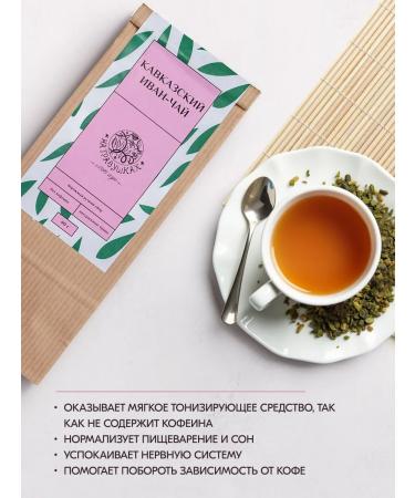 On the grass Herbal tea assorted 4 types - Buy Online on GoSupps.com